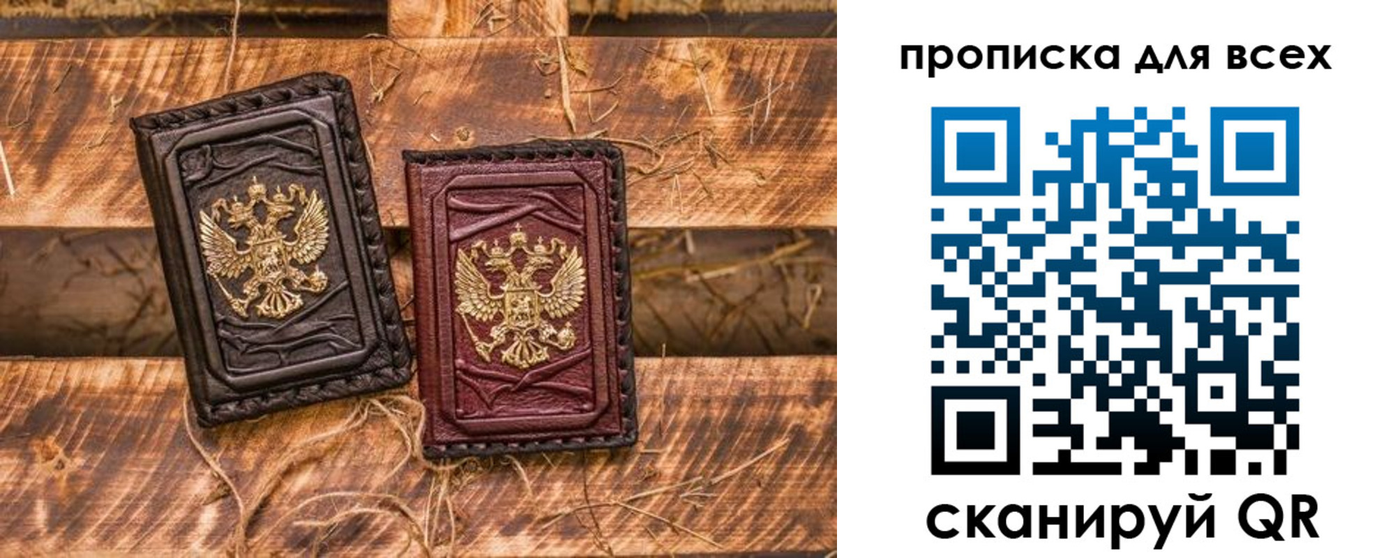 прописка иностранных граждан в Апрелевке